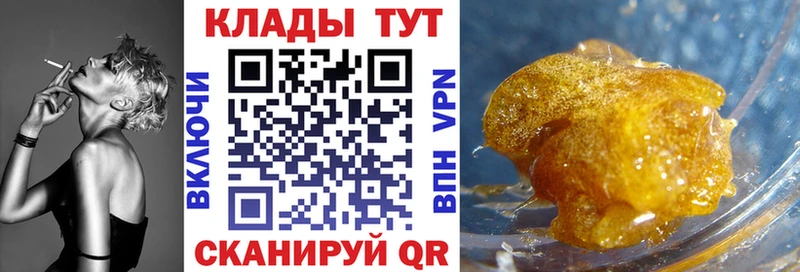 Как найти закладки Завитинск МАРИХУАНА  БУТИРАТ  Меф мяу мяу  A PVP 
