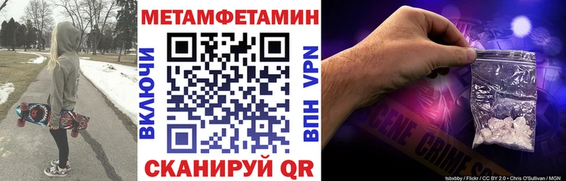 хочу   Завитинск  АМФ Розовый 
