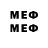 Меф mephedrone Misha_channel