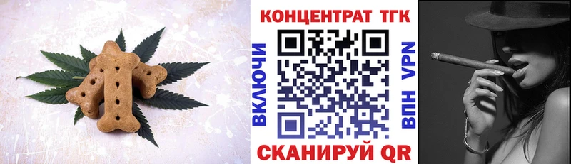 купить наркоту  Завитинск  Cannafood конопля 
