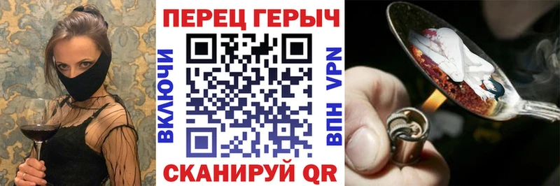 hydra ONION  Завитинск  ГЕРОИН белый 