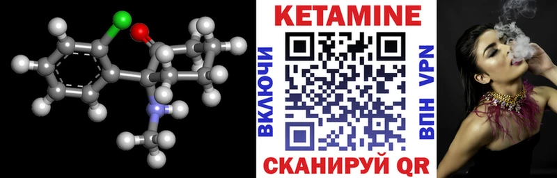сколько стоит  Завитинск  маркетплейс телеграм  Кетамин ketamine 