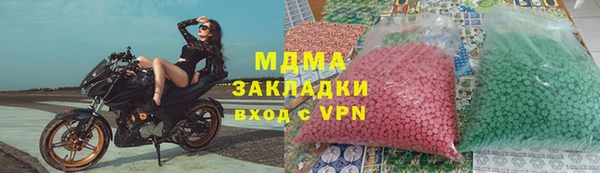 ГАЛЛЮЦИНОГЕННЫЕ ГРИБЫ Армянск