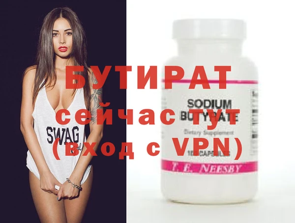 круглые Алексин