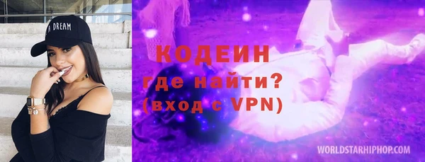 ГАЛЛЮЦИНОГЕННЫЕ ГРИБЫ Армянск