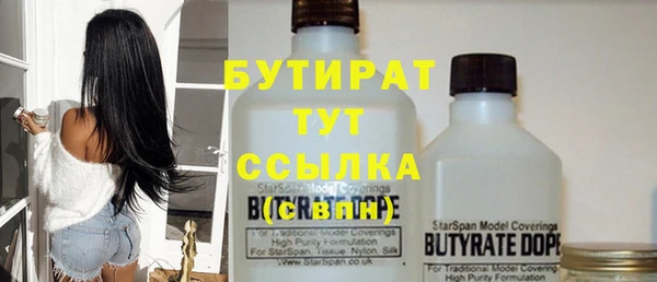 ГАЛЛЮЦИНОГЕННЫЕ ГРИБЫ Аркадак