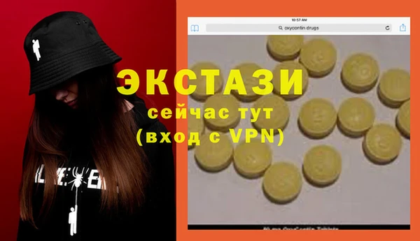 MDMA Premium VHQ Алзамай