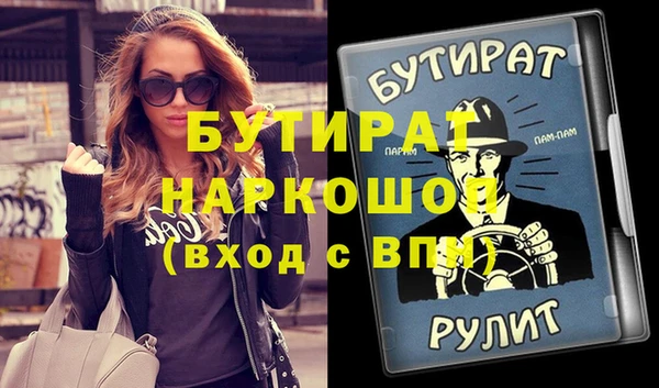 MDMA Premium VHQ Алзамай
