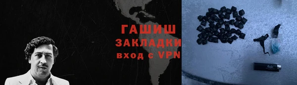 трава Алексеевка