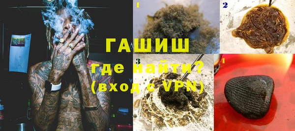 трава Алексеевка
