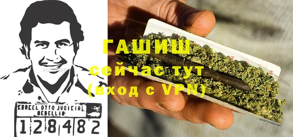 трава Алексеевка