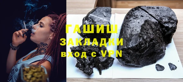 трава Алексеевка