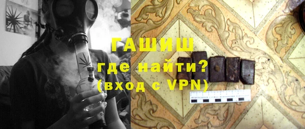 ГАЛЛЮЦИНОГЕННЫЕ ГРИБЫ Армянск