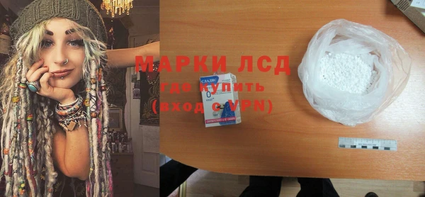 ГАЛЛЮЦИНОГЕННЫЕ ГРИБЫ Армянск