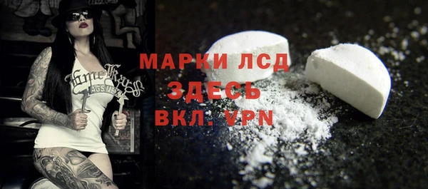 трава Алексеевка