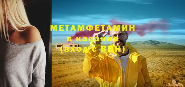 бошки Гусиноозёрск