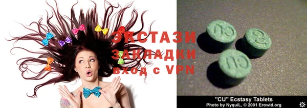 MDMA Premium VHQ Алзамай