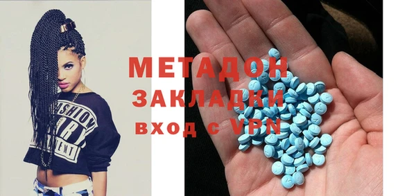 MDMA Premium VHQ Алзамай