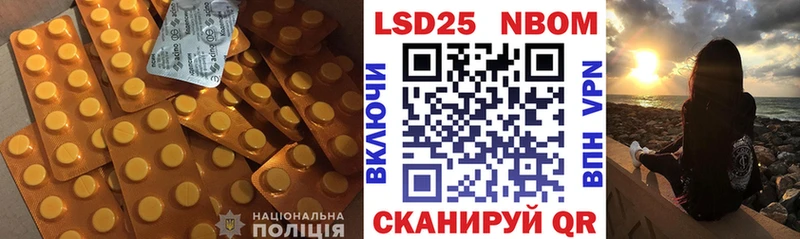 Лсд 25 экстази кислота  Завитинск 