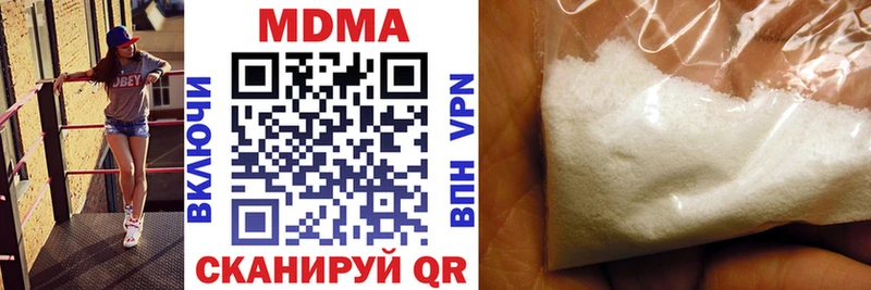 сколько стоит  Завитинск  MDMA молли 