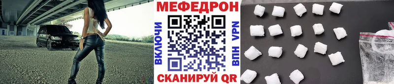 цены Завитинск Меф mephedrone