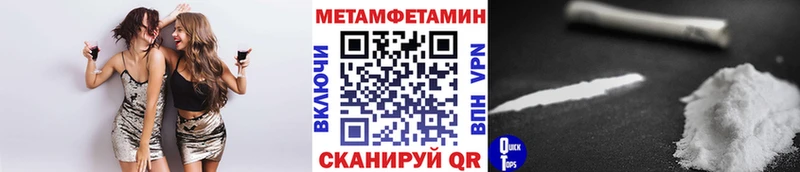 купить закладку  Завитинск  Первитин пудра 
