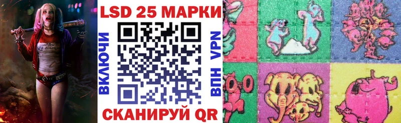 Наркотические марки 1,8мг Завитинск