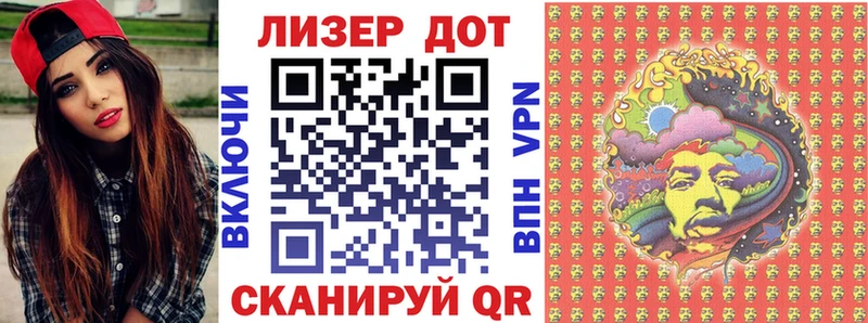 mega tor  Завитинск  Марки N-bome 1,8мг 
