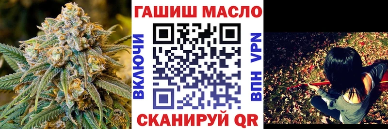 Дистиллят ТГК жижа  купить наркотики цена  mega маркетплейс  Завитинск 